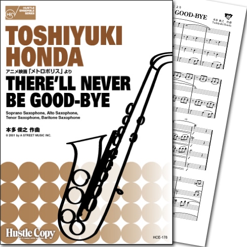 【サックス四重奏】THERE'LL NEVER BE GOOD-BYE(アニメ「メトロポリス」より)