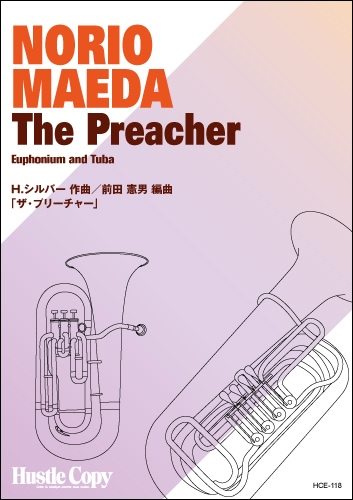 【ユーフォニアム&テューバ デュオ】The Preacher