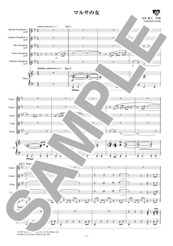【サックス五重奏&ピアノ】マルサの女