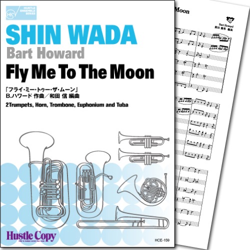 【金管六重奏】Fly Me To The Moon