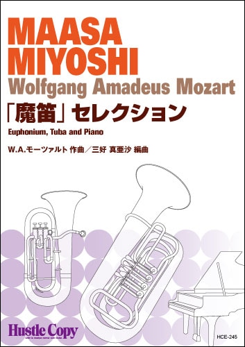 新品50弁子守歌3曲♪モーツァ♪シューベ♪ブラームオルフェウス