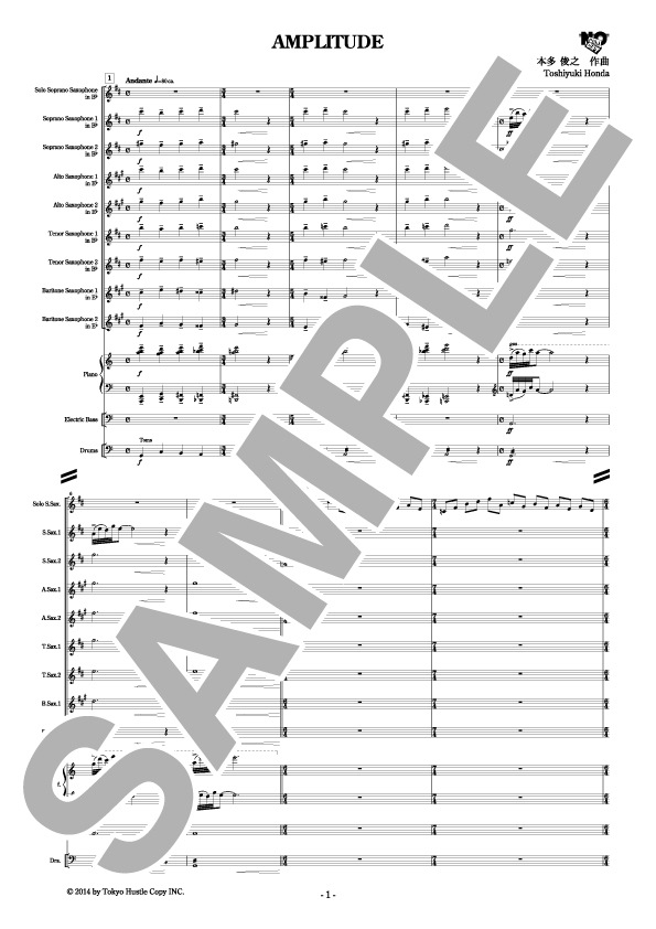 【サクソフォンオーケストラ】AMPLITUDE