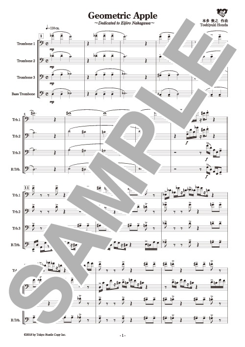 【トロンボーン四重奏】Geometric apple