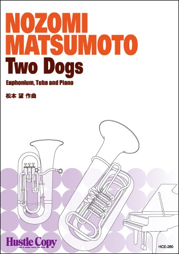 【ユーフォニアム&テューバ&ピアノ】Two Dogs