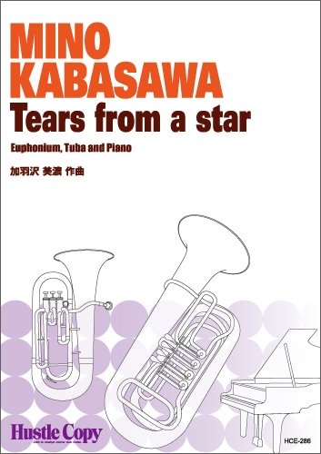 【ユーフォニアム＆テューバ＆ピアノ】Tears from a star