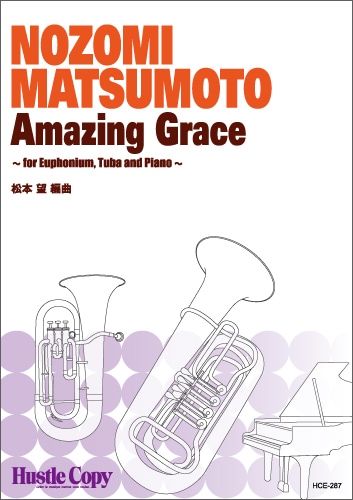 【ユーフォニアム＆テューバ＆ピアノ】Amazing Grace