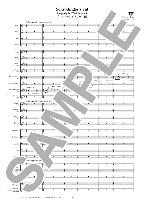 Dances for Wind Orchestra