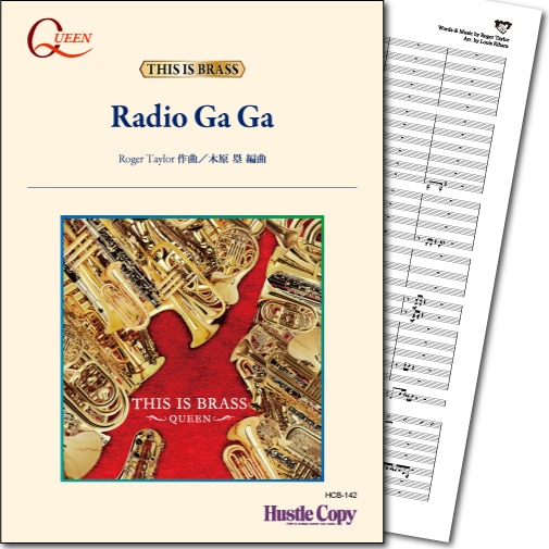 Radio Ga Ga