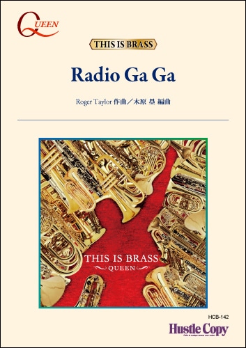 Radio Ga Ga