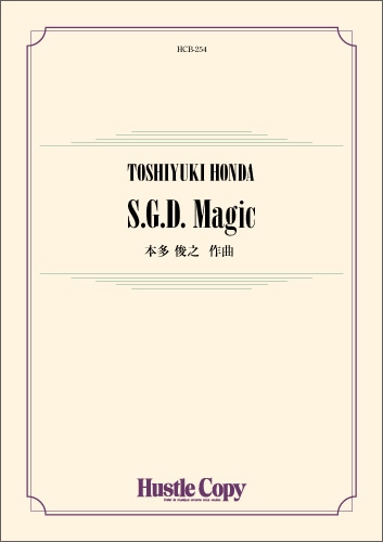 S.G.D. Magic