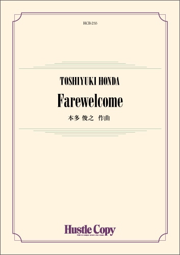 Farewelcome