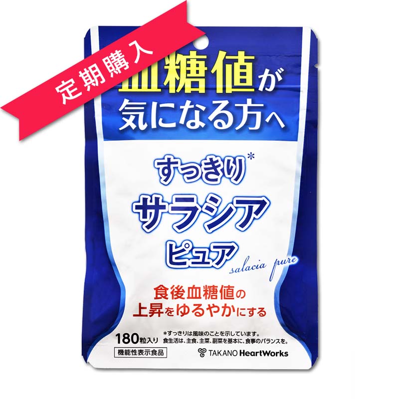 SALA-V 健康補助食品 180粒 SALA-V 健康補助食品 3個 - メルカリ