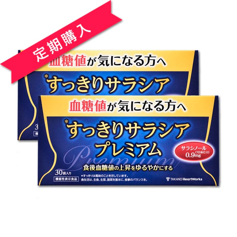 [] äꥵ饷ץߥ2Ȣå(ǽɽ)1g302Ȣ