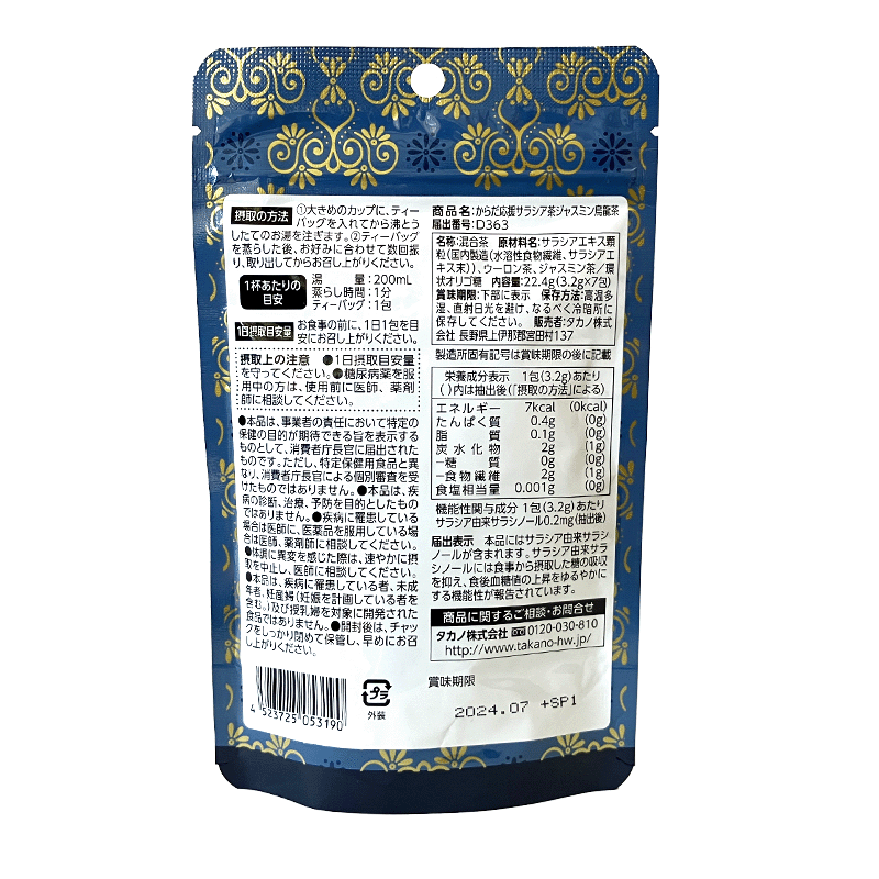 ͥʸΤĤåȡʥ㥹ߥζ