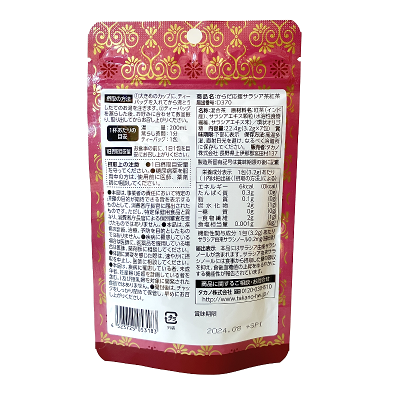 ��������祵�饷�������(��ǽ��ɽ������)��3.2g��7�������