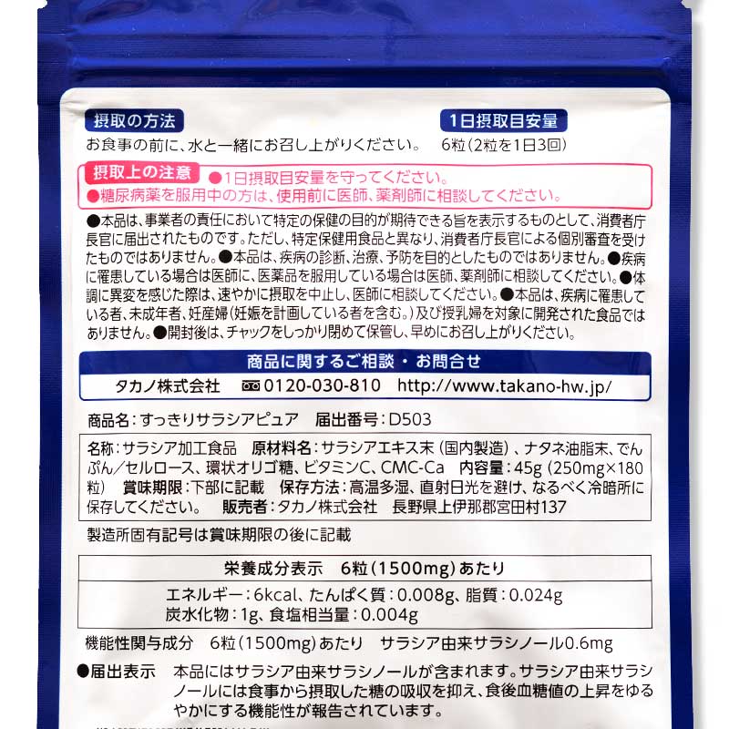 ���ä��ꥵ�饷���ԥ奢180γ(��ǽ��ɽ������)