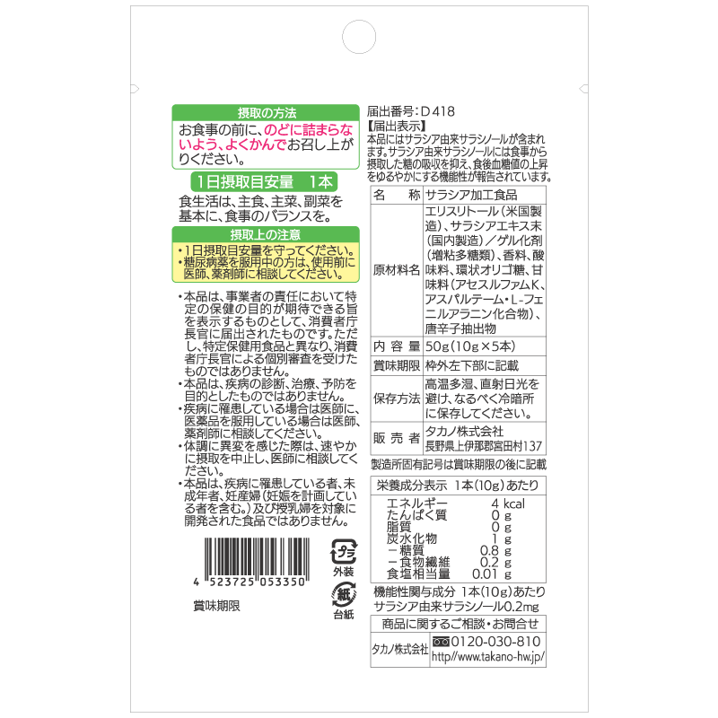 [�������]���ä��ꥵ�饷�����塼�ȡ�5�������6�ޥ��å�(��ǽ��ɽ������) 30��ʬ