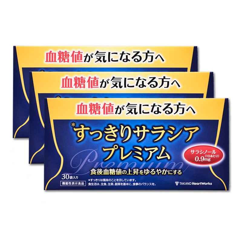 ���ä��ꥵ�饷���ץ�ߥ���3Ȣ���å�(��ǽ��ɽ������)��1g��30�������3Ȣ��