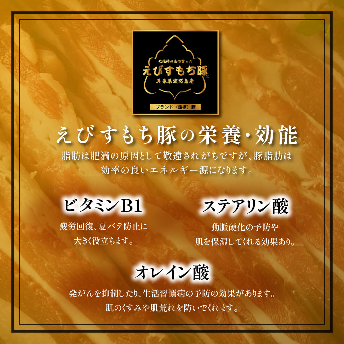 えびすもち豚　ロースしゃぶしゃぶ用(シート巻)　冷凍　500g入り