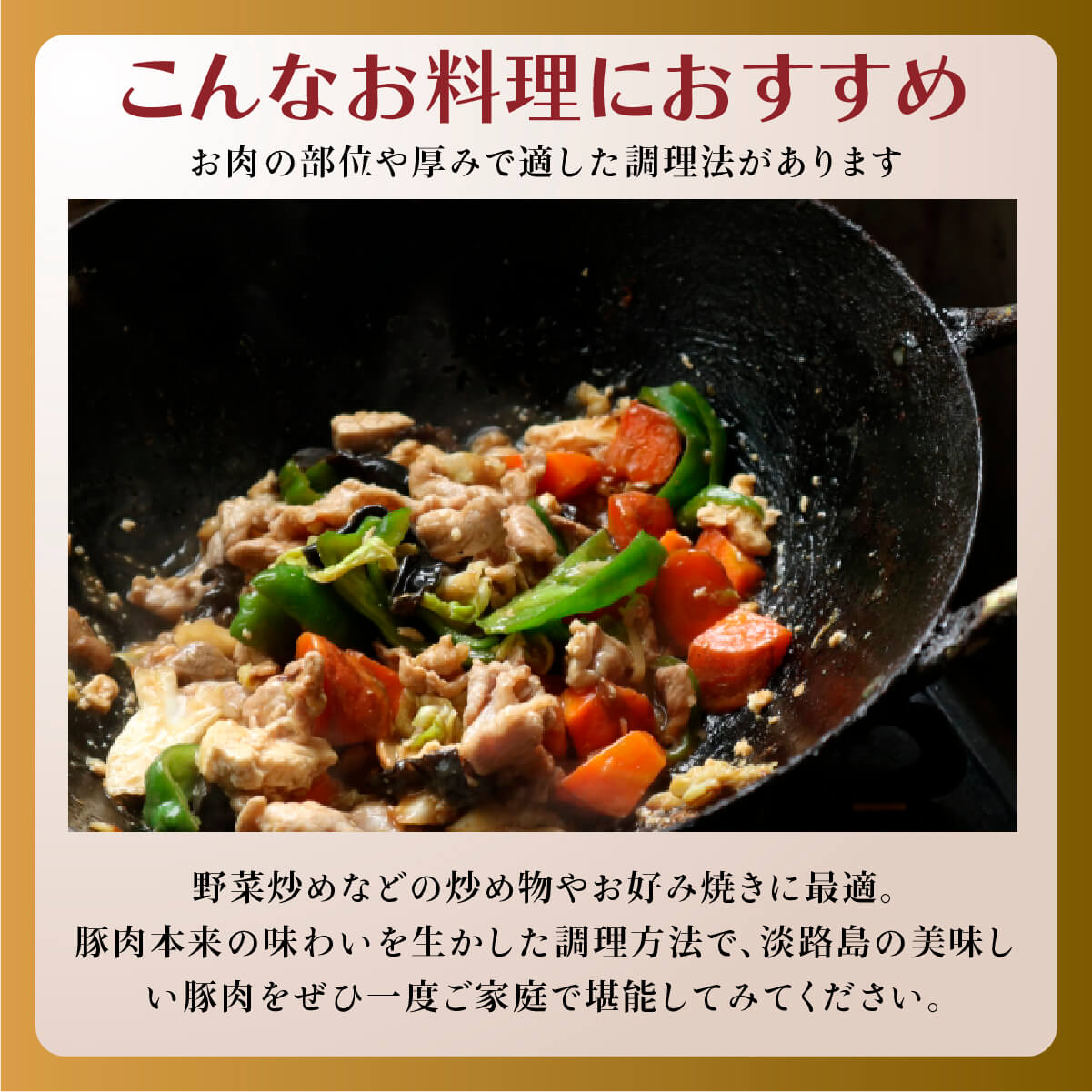 えびすもち豚　バラしゃぶしゃぶ用(シート巻)　冷凍　500g入り