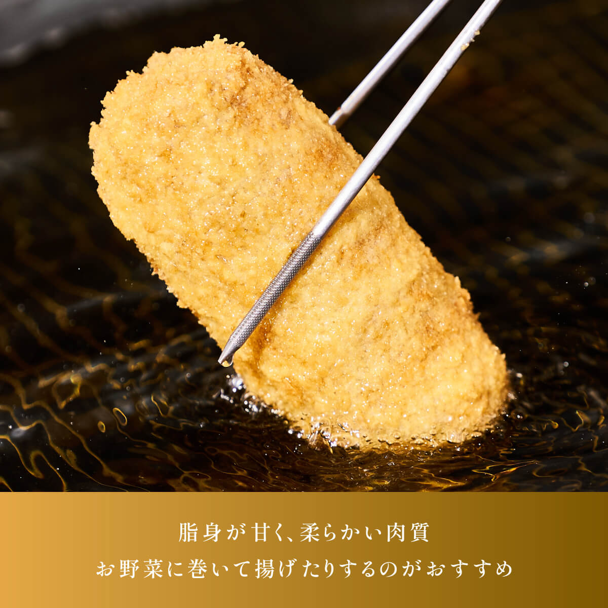 えびすもち豚　バラしゃぶしゃぶ用(シート巻)　冷凍　500g入り