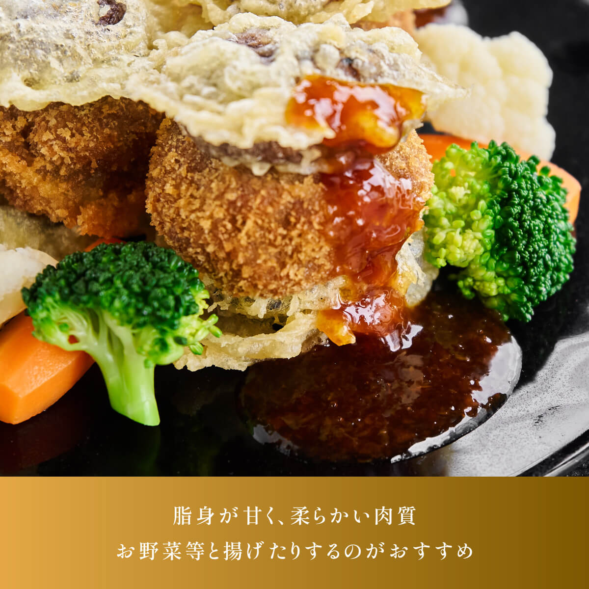 えびすもち豚　切落し　冷凍　250g入り