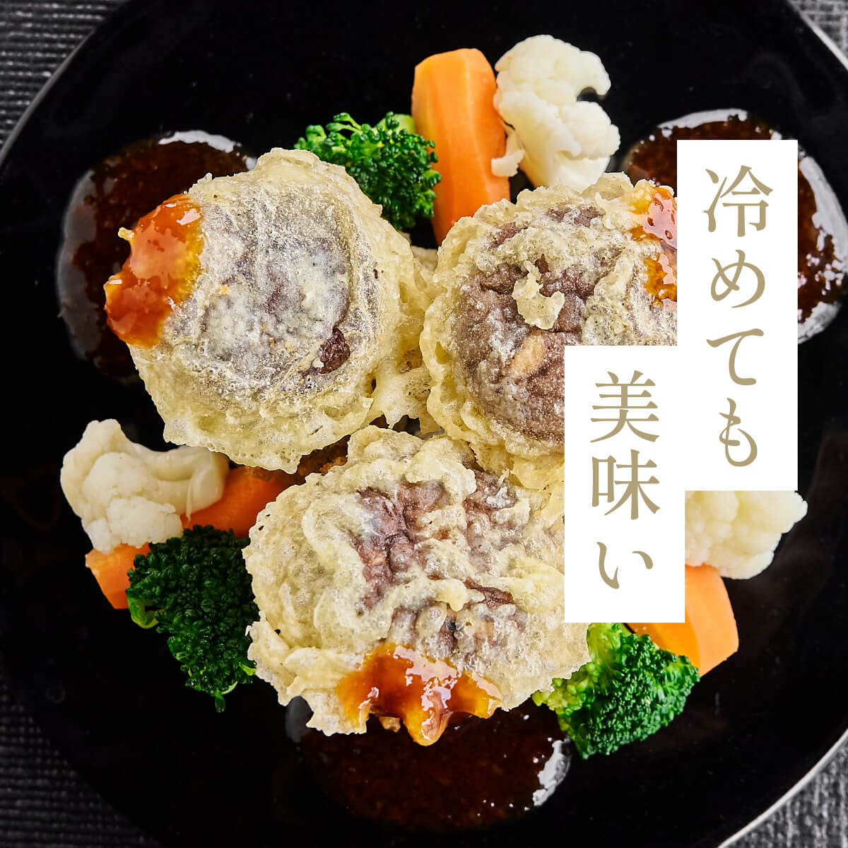 えびすもち豚　切落し　冷凍　250g入り