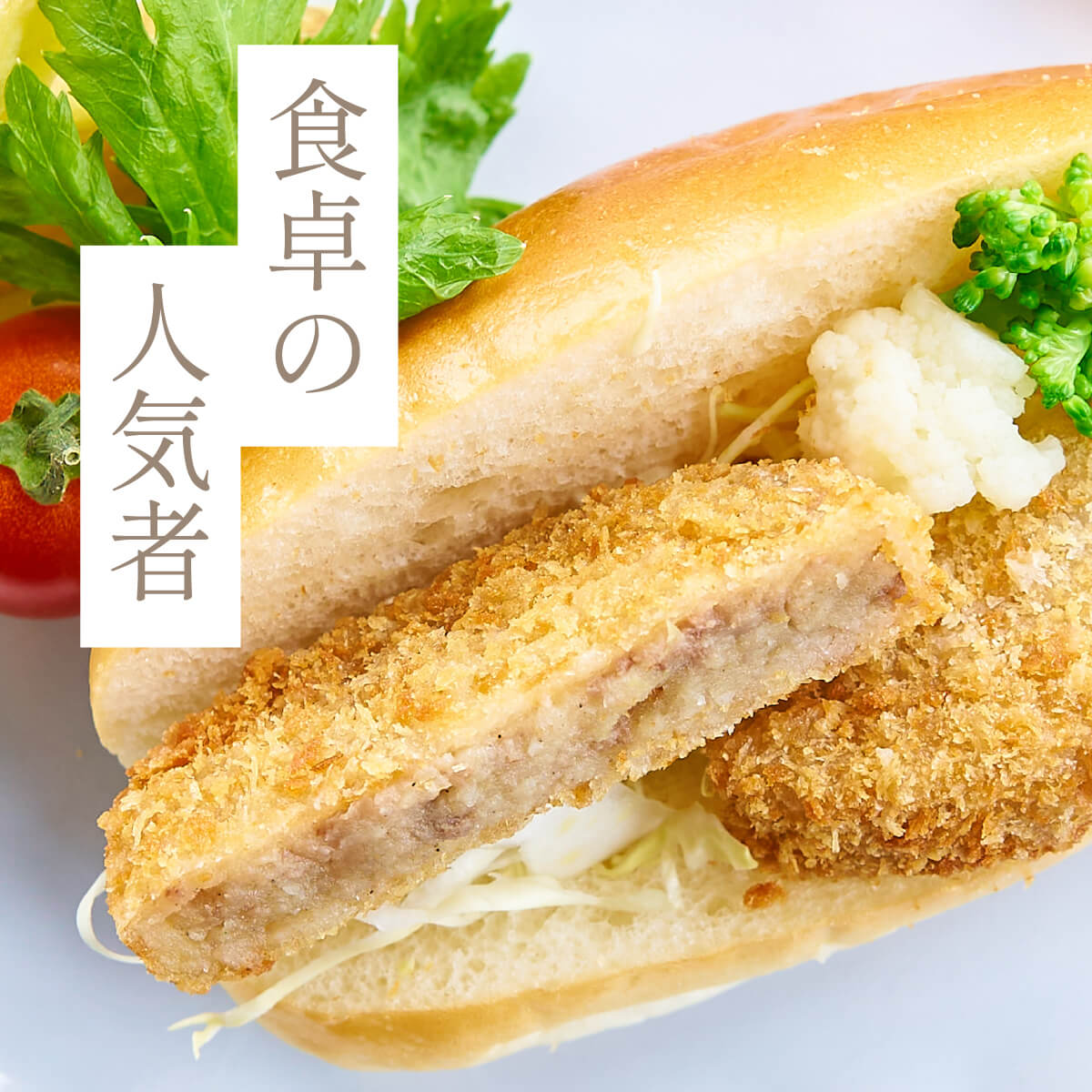 大黒千牛　黒毛和牛　冷凍コロッケ 5個×2袋(10個)