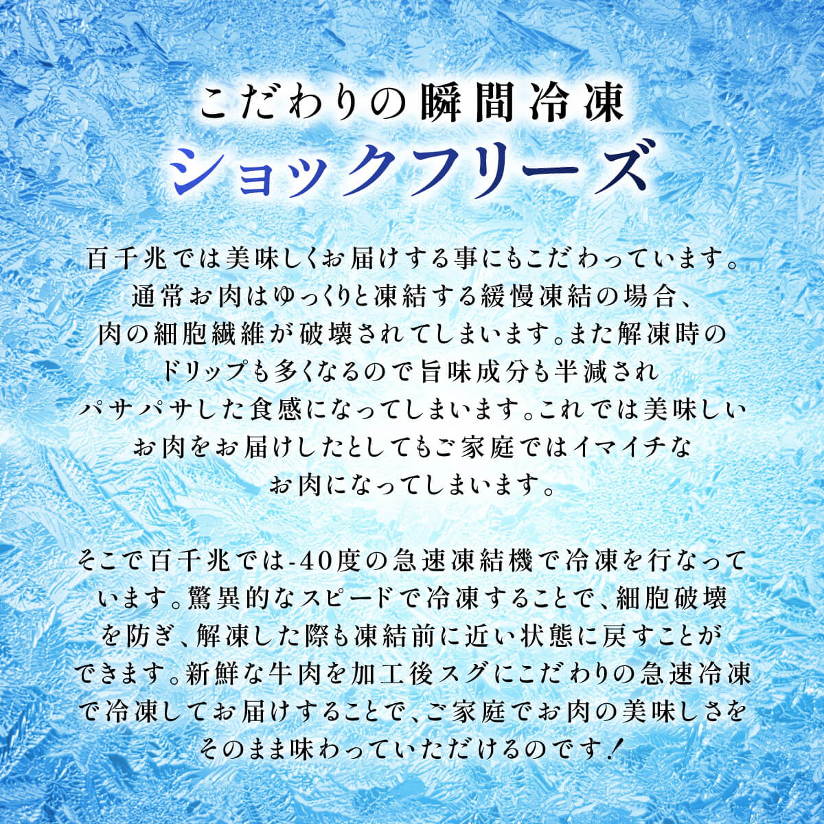 大黒千牛　黒毛和牛　冷凍ミンチカツ　5個×2袋(10個)　