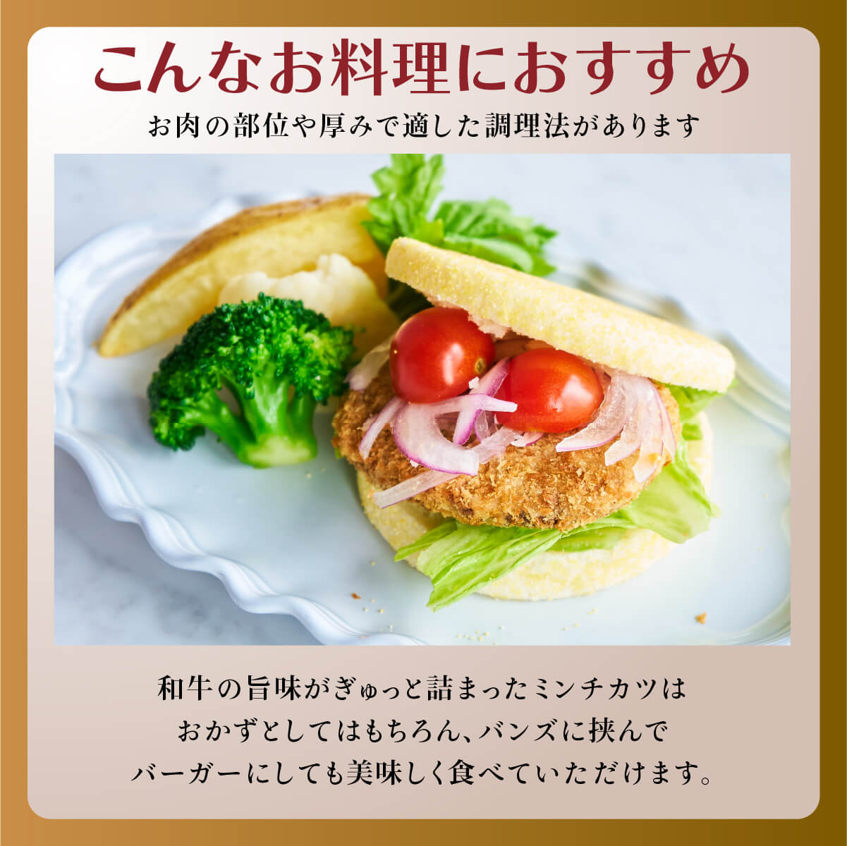 大黒千牛　黒毛和牛　冷凍ミンチカツ　5個×2袋(10個)　