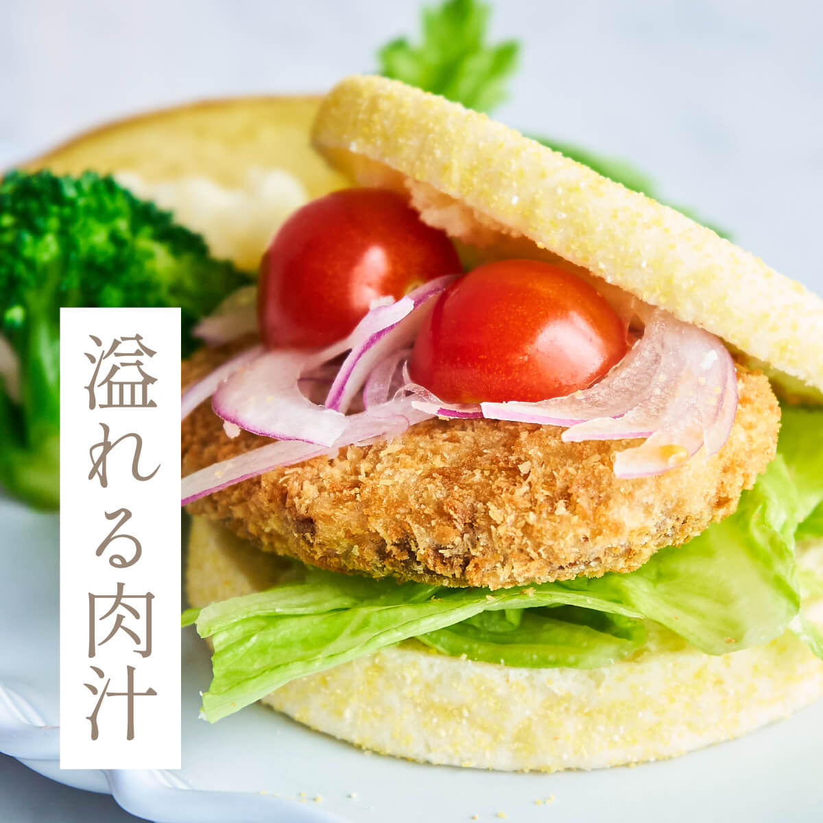 大黒千牛　黒毛和牛　冷凍ミンチカツ　5個×2袋(10個)　