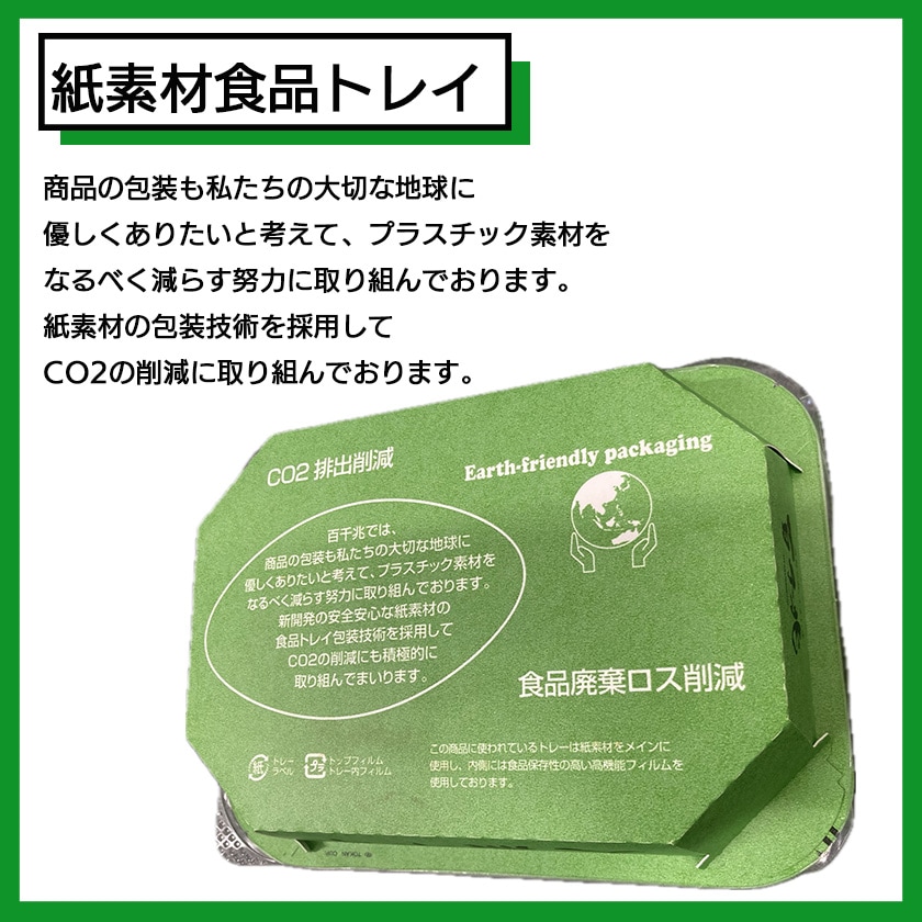 黒毛和牛 プルコギ用 玉ねぎ入り (ロース、肩ロース、バラ、赤身他) 300ｇ