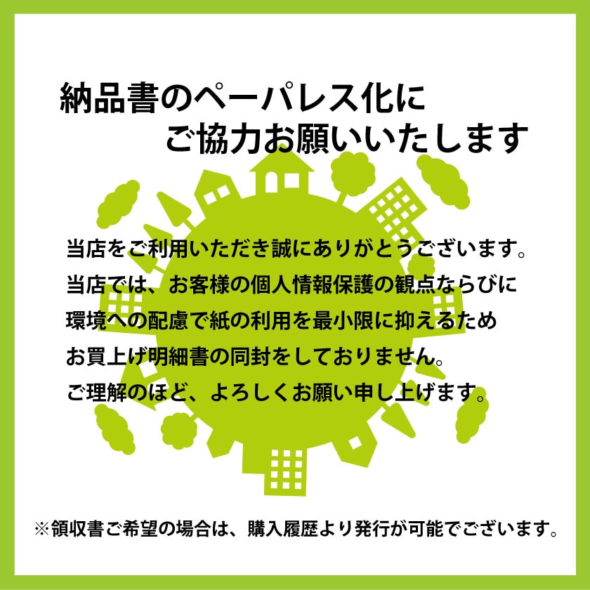 ヒロシ様のみ購入有効。ご縁に感謝特別値下げ対応ページ。送料無料。 d3f1dcb16d51e45d1b648e34ed2fe4