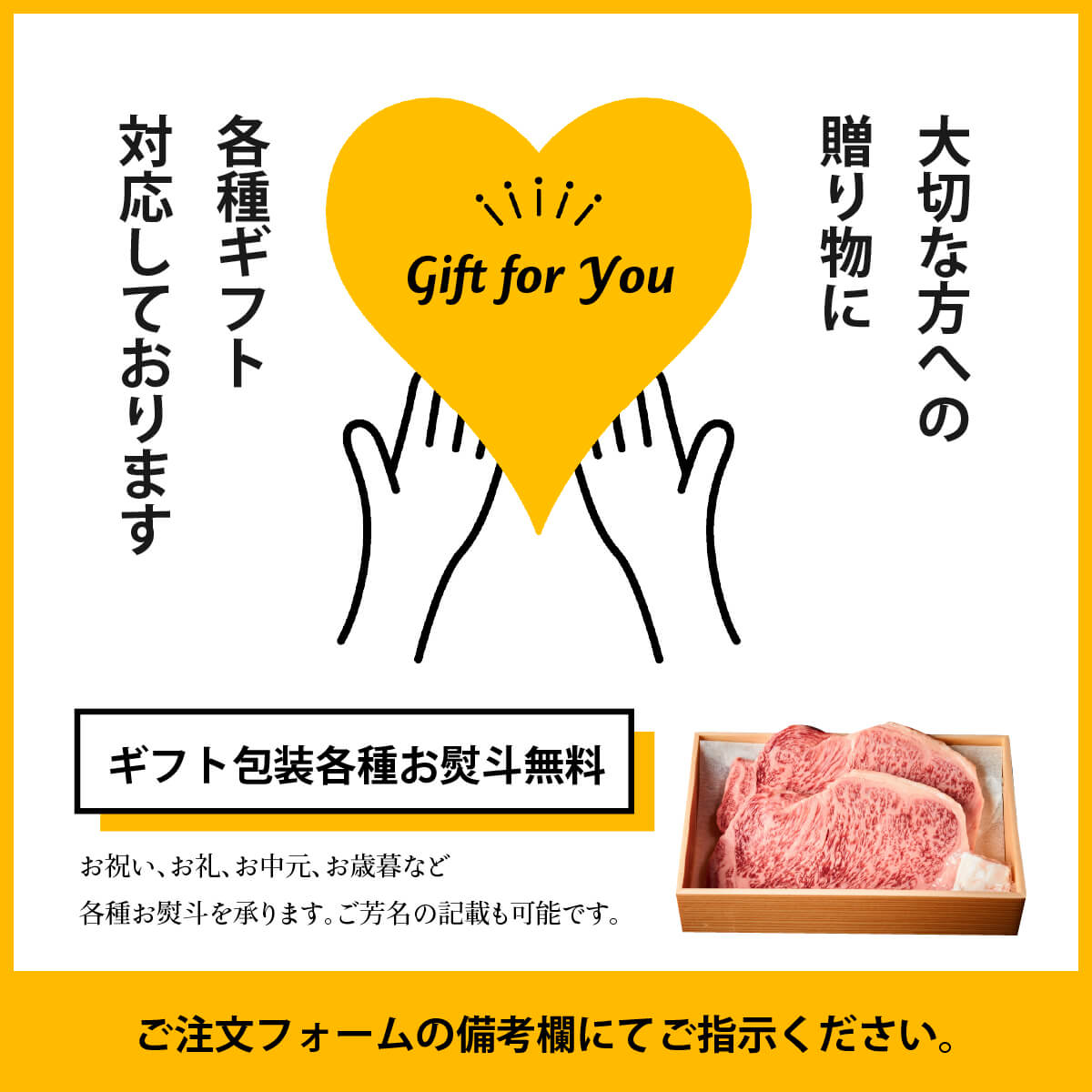 贈答用　黒毛和牛　釀正肉　深喜21プレミアム 赤身ステーキ 390g