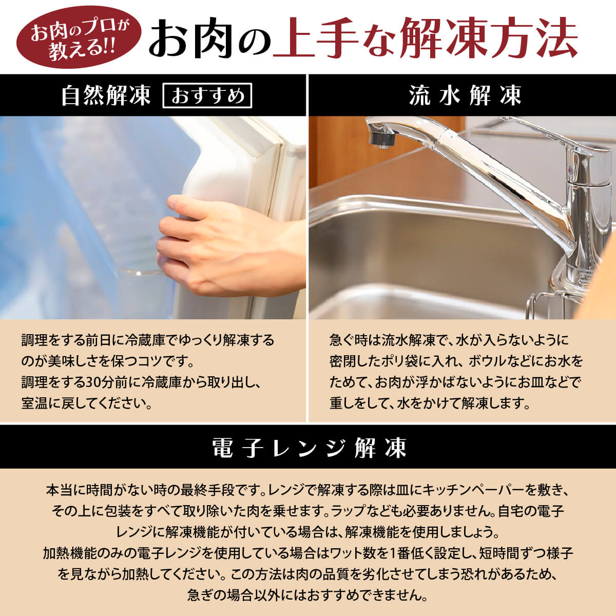 贈答用　黒毛和牛　釀正肉　深喜21プレミアム 肩ロースすき焼き用 400g
