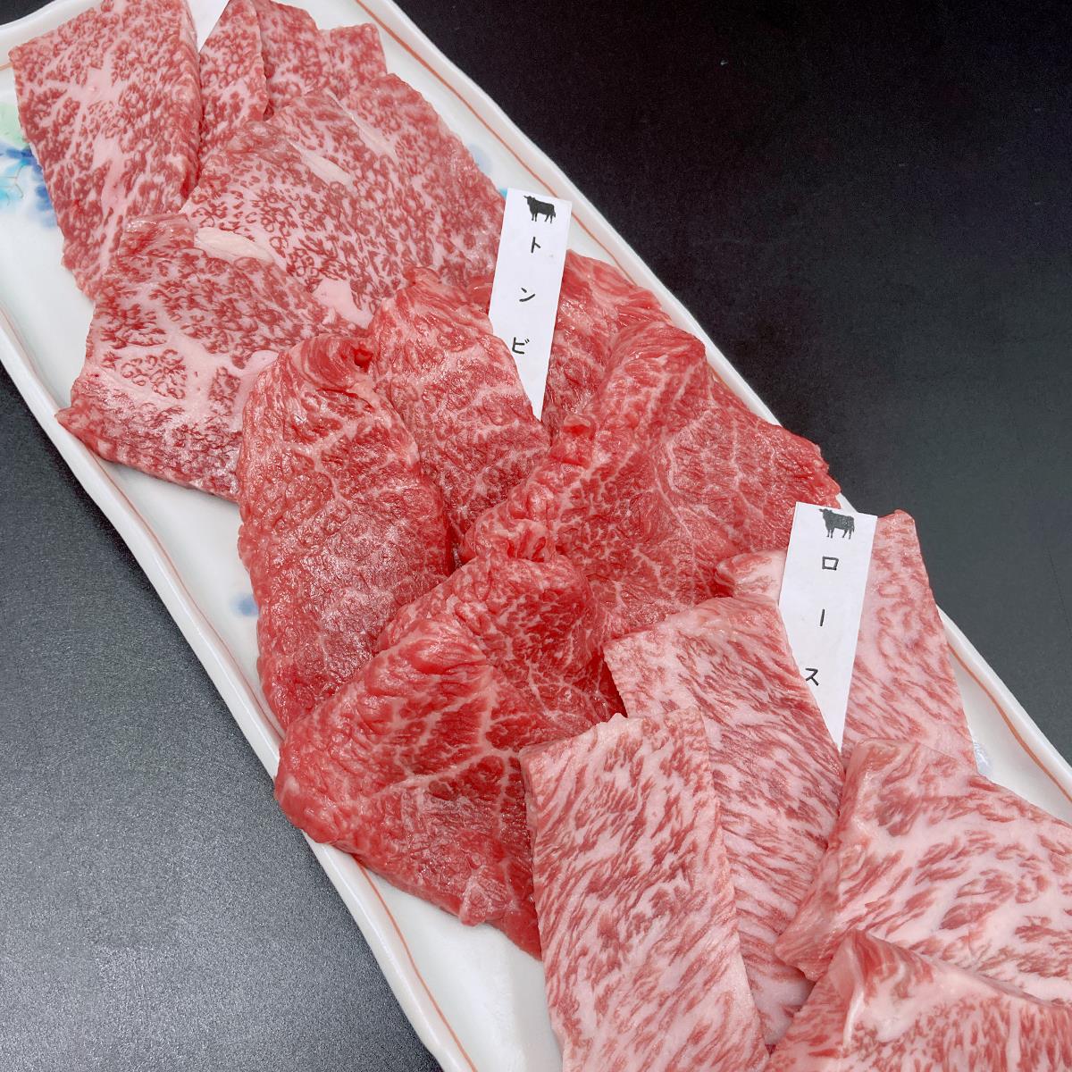黒毛和牛　釀正肉　深喜21プレミアム 食べ比べセット焼肉用 450g
