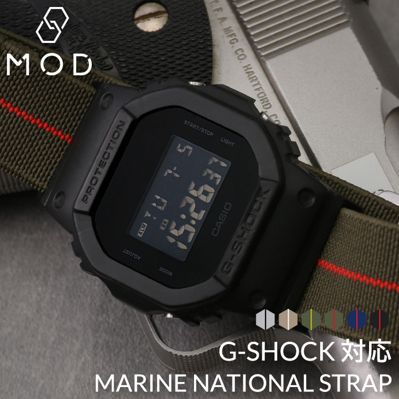 【G-SHOCK対応】MOD メタル　メッシュベルト STRAP 22mm ナイロン ジーショック Gショック GSHOCK