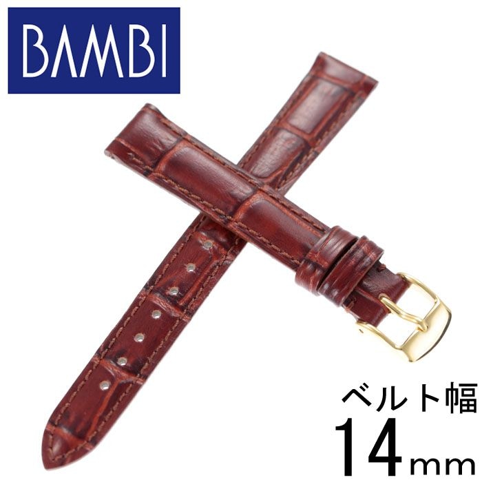 BAMBI バンビ レザーベルト 革ベルト 14mm レザー ブラウン ゴールド 49617