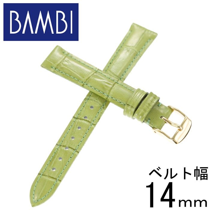 BAMBI バンビ レザーベルト 革ベルト 14mm レザー グリーン ゴールド 49618