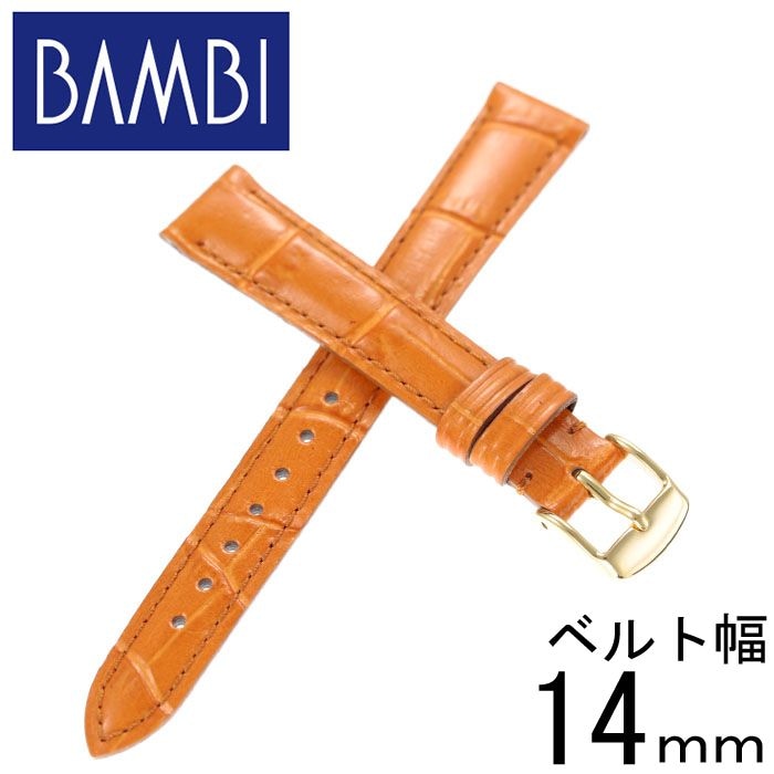 BAMBI バンビ レザーベルト 革ベルト 14mm レザー オレンジ ゴールド 49619