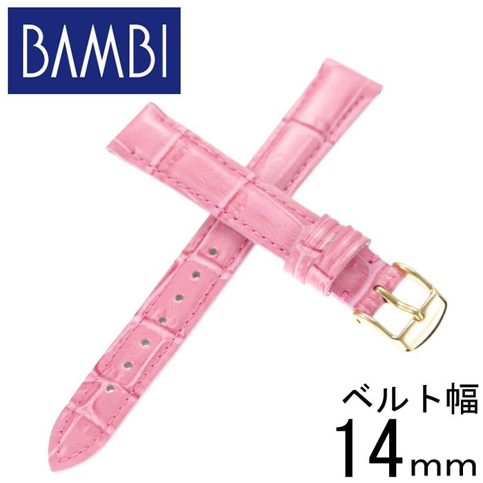 BAMBI バンビ レザーベルト 革ベルト 14mm レザー ピンク ゴールド 49620