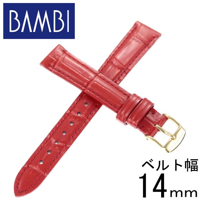 BAMBI バンビ レザーベルト 革ベルト 14mm レザー レッド ゴールド 49622