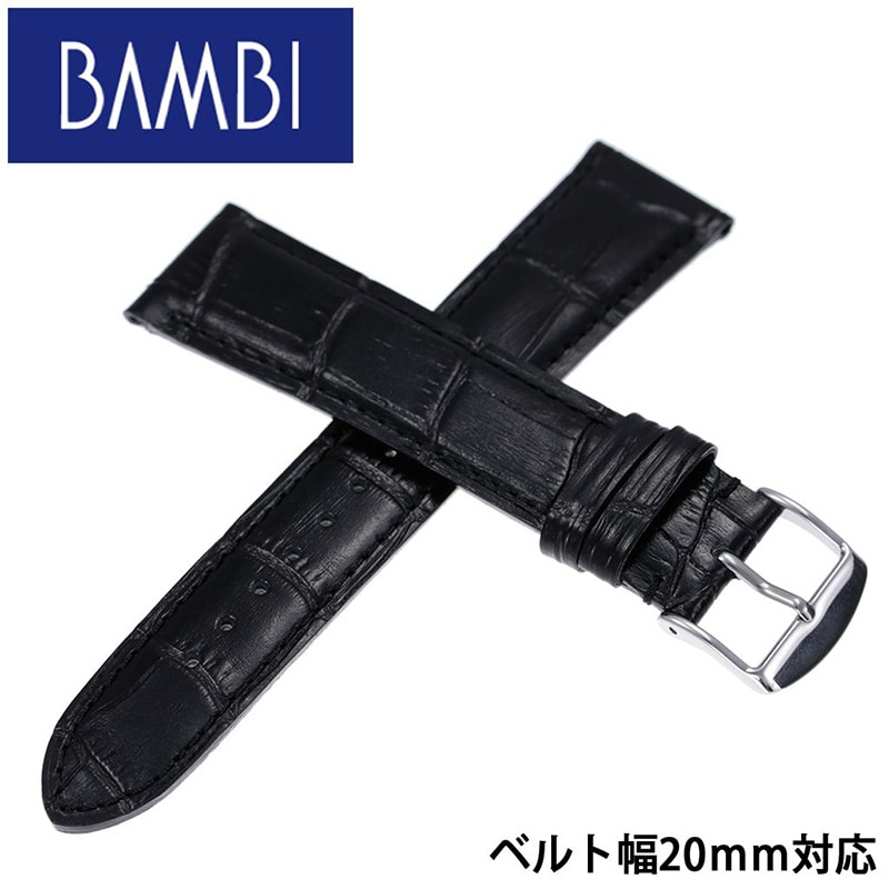BAMBI バンビ レザーベルト 革ベルト 20mm レザー ブラック シルバー 49623
