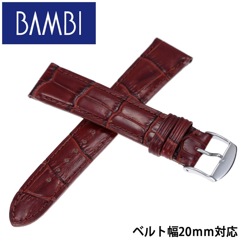 BAMBI バンビ レザーベルト 革ベルト 20mm レザー ブラウン シルバー 49624