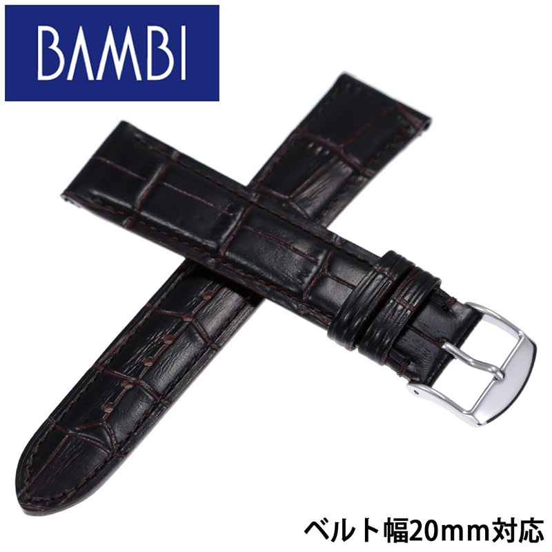 BAMBI バンビ レザーベルト 革ベルト 20mm レザー ダークブラウン シルバー 49625