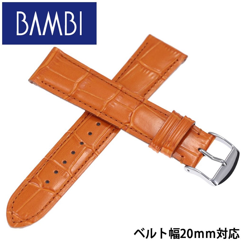 BAMBI バンビ レザーベルト 革ベルト 20mm レザー オレンジ シルバー 49626