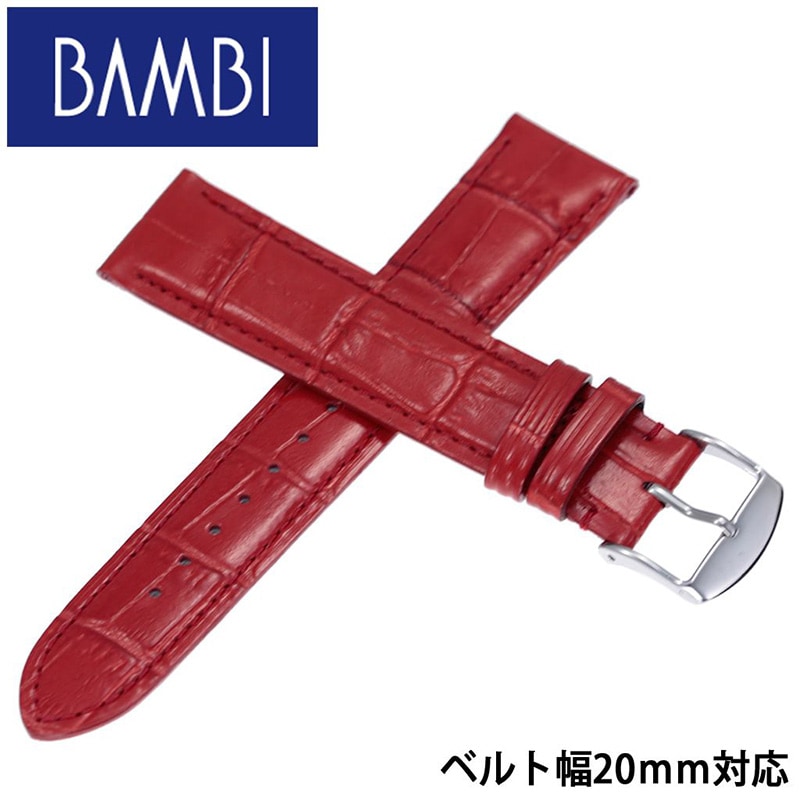 BAMBI バンビ レザーベルト 革ベルト 20mm レザー レッド シルバー 49627