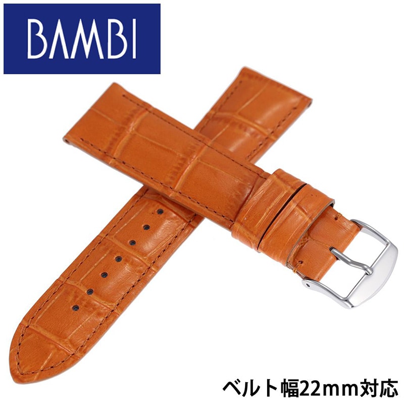 BAMBI バンビ レザーベルト 革ベルト 22mm レザー オレンジ シルバー