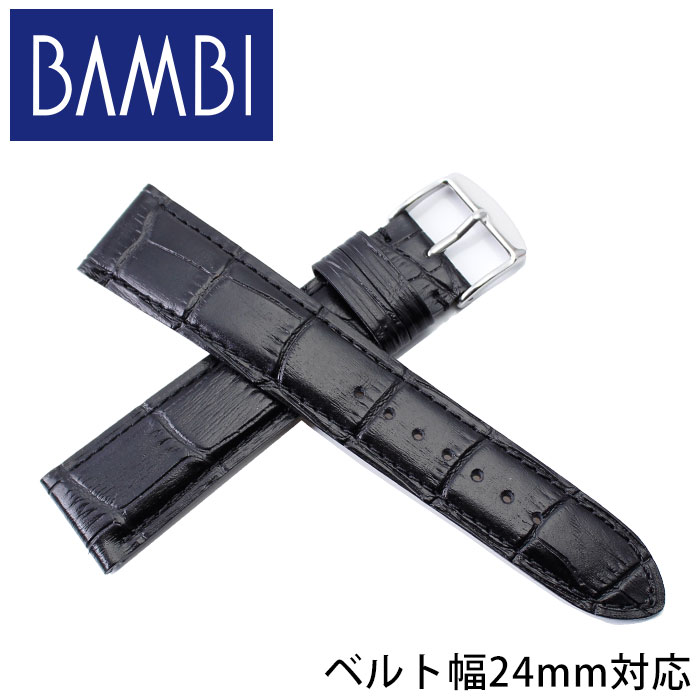 BAMBI バンビ レザーベルト 革ベルト 24mm レザー ブラック シルバー 49633