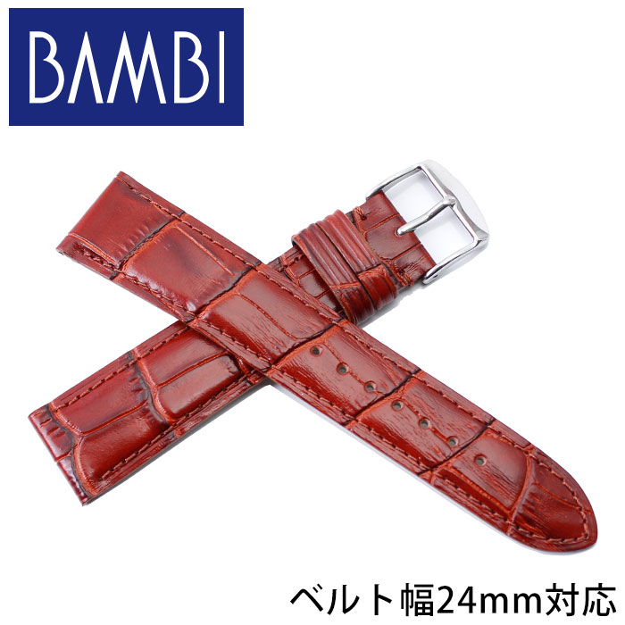 BAMBI バンビ レザーベルト 革ベルト 24mm レザー ブラウン シルバー 49634